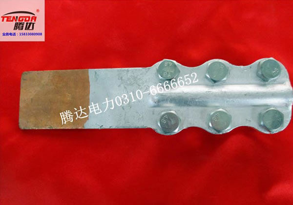 銅鋁設(shè)備線(xiàn)夾?(1)